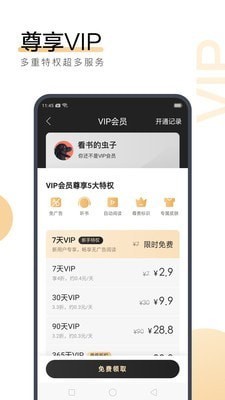 乐博体育官网app